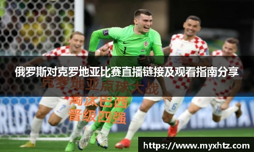 龙八头号玩家官网