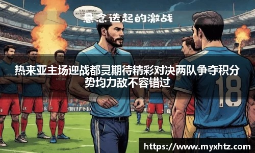 龙八头号玩家官网